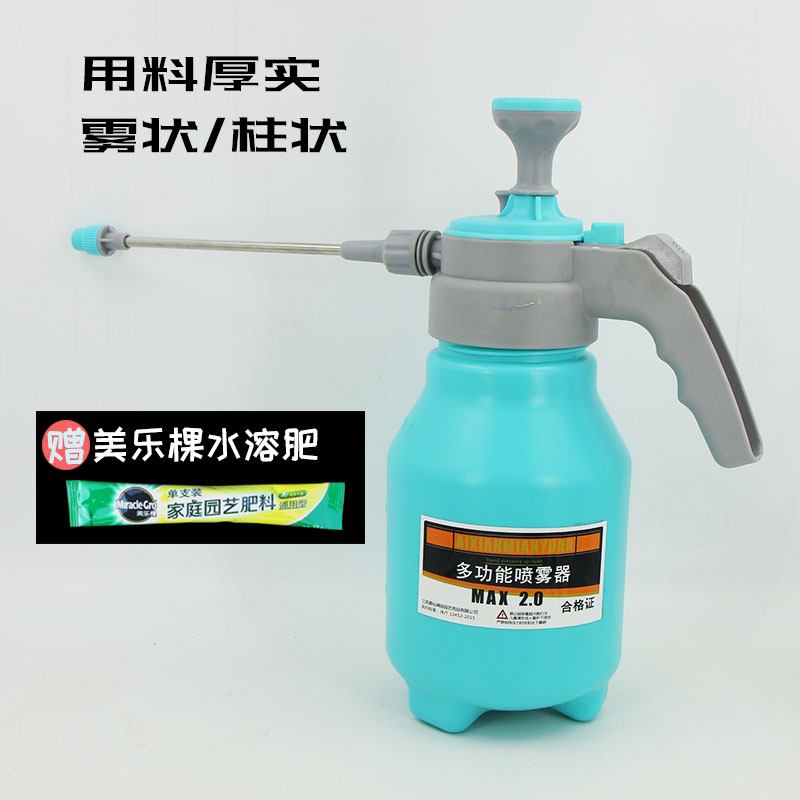 包邮B2喷壶浇花长嘴园艺塑料养花高压浇水壶水洒室内压力喷雾器