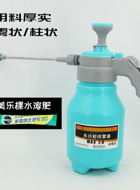 包邮B2喷壶浇花长嘴园艺塑料养花高压浇水壶水洒室内压力喷雾器