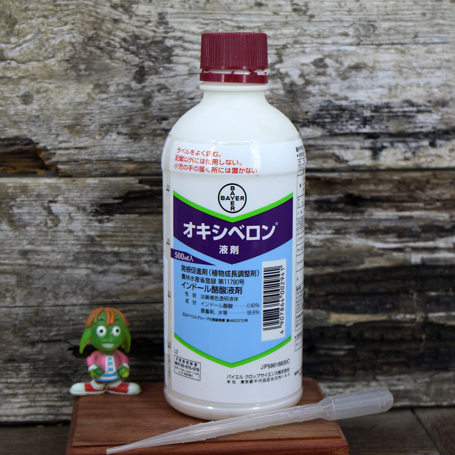 日本产拜耳生根液植物通用发根杜鹃兰花月季扦插松柏多肉龙舌兰