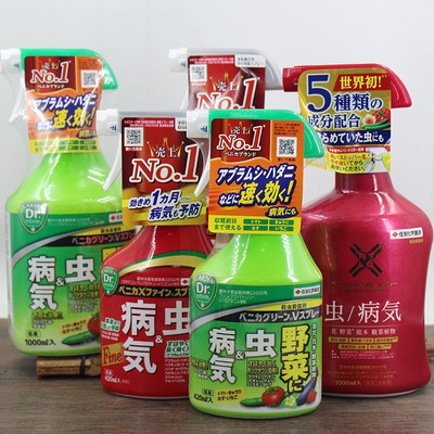 包邮日本住友喷剂红喷植物养护多肉盆景月季玫瑰病虫害