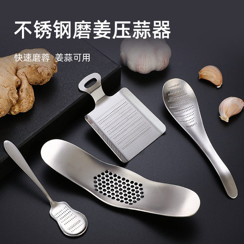 不锈钢研磨器压蒜泥研适用少量磨肉桂肉豆蔻易清洗别的不保证