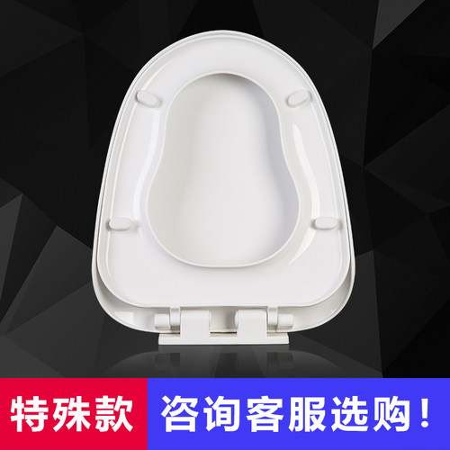 老式大u型宽度40cm板异形马桶盖