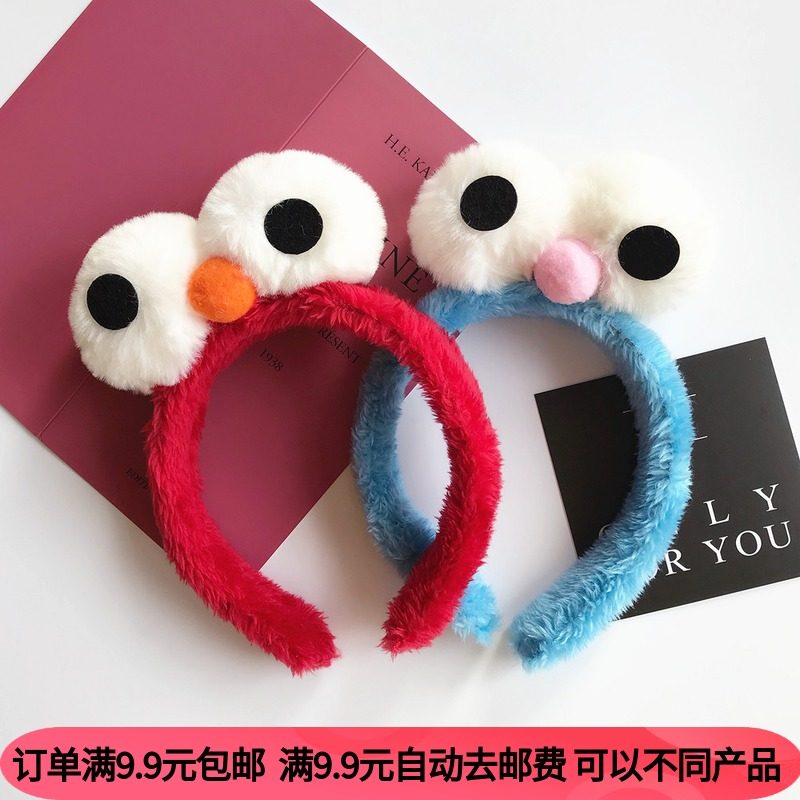 芝麻街卡通发箍 毛绒大眼睛卖萌新款头箍饰品洗脸束发带头饰女在类目 家庭/个人清洁工具, 个人洗护清洁用具, 束发带中 - 来自Buy2taobao.com提供专业的淘宝代购服务