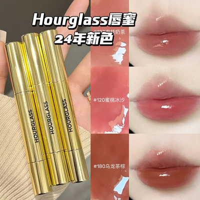 Hourglass/小金管口红100180