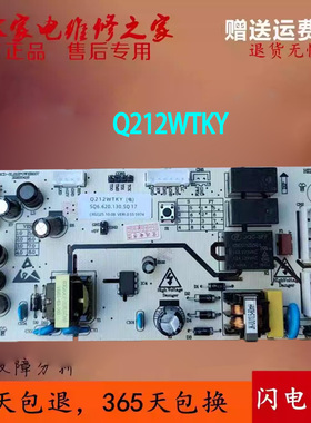 伊莱克斯冰箱主板ZBE1780LPA电源板上菱BCD-185WKY全新板Q212WTKY