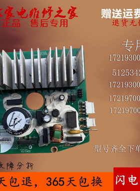 美的滚筒洗衣机52K1000301驱动板52K2000201变频板17219700000042