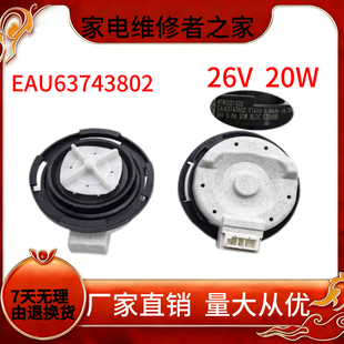 适用LG洗衣机FCY10Y4W电脑板EBR33353720旋钮显示板32954108门锁