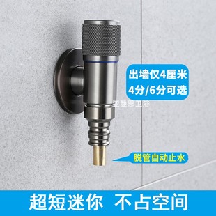 家用滚筒4分6分通用接头 自动止水防脱落洗衣机水龙头专用嘴卡扣式