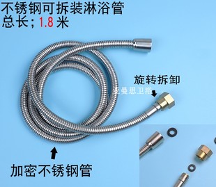 龙头用可拆转花洒软管 四分口可拆浴缸淋浴龙头配件卫生间抽拉式