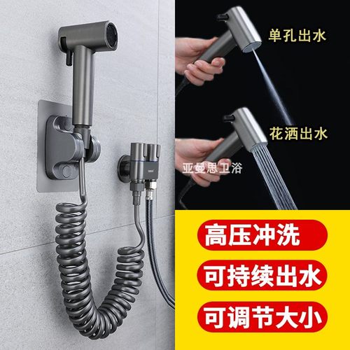 马桶伴侣一进二出增压喷枪