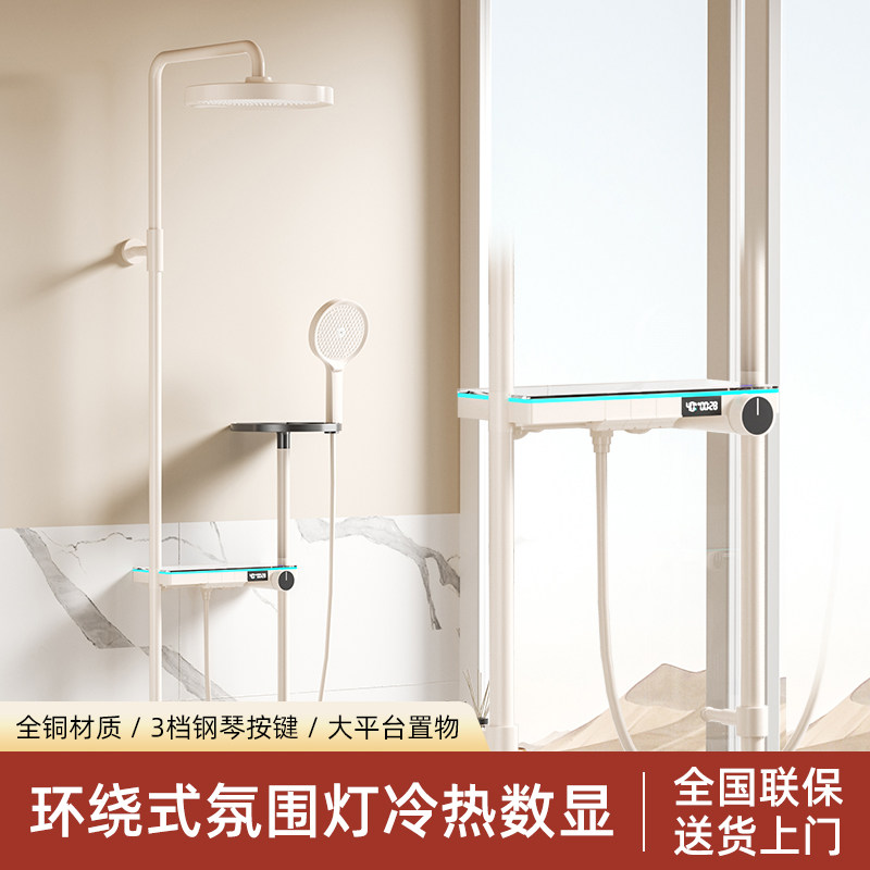 智能数显恒温花洒套装家用淋浴喷头浴室淋浴全铜置物架花洒水龙头
