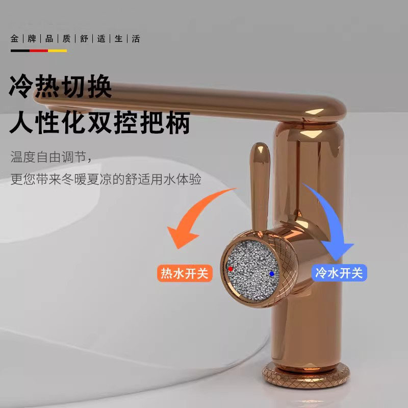 钻石款全铜面盆水龙头冷热洗脸盆台盆洗手盆浴室柜龙头防溅卫生间