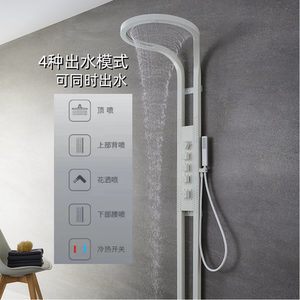 大圆环天穹浴室淋浴花洒套装家用淋浴屏卫生间增压淋浴器洗澡神器