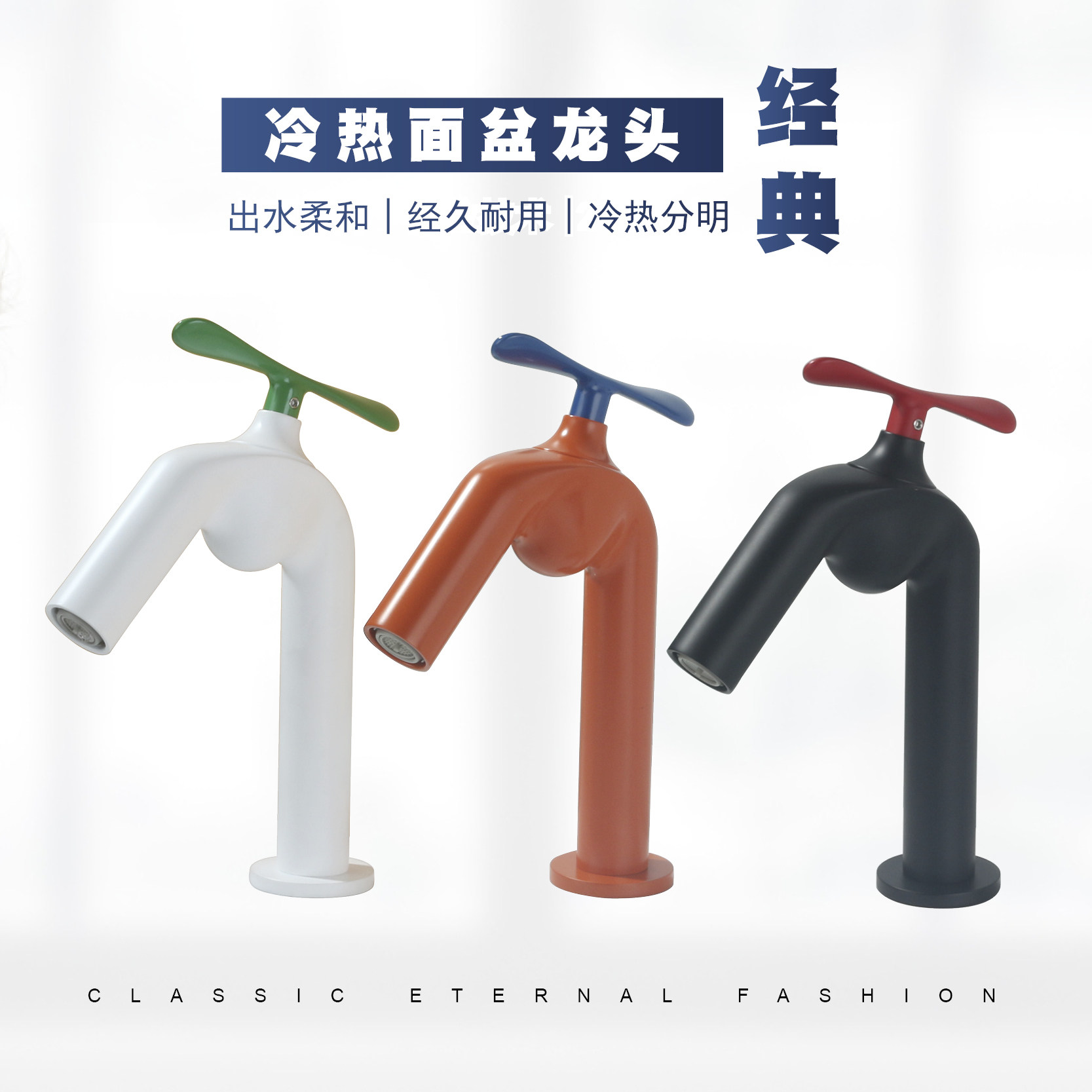 洗脸单孔卫浴家用铜镀铬创意白色
