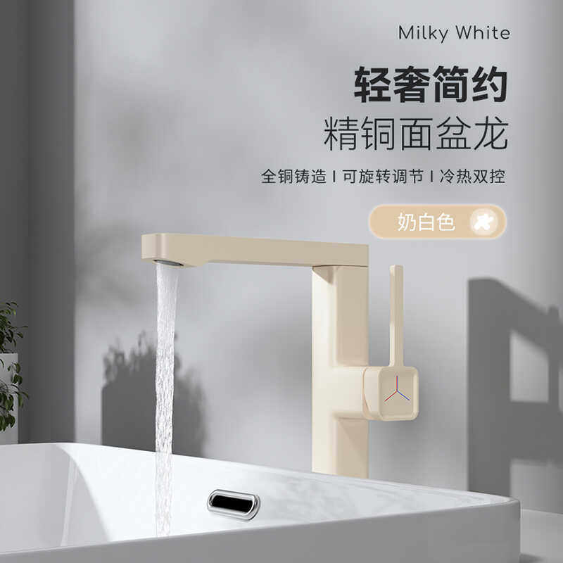 面盆数显水龙头铜伸缩抽拉式漱口