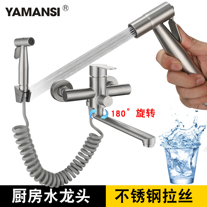 冷然水龙头洗菜不锈钢抽拉带水槽