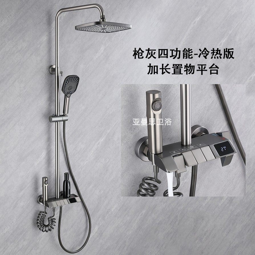 铜枪灰色淋浴花洒套装器混水阀