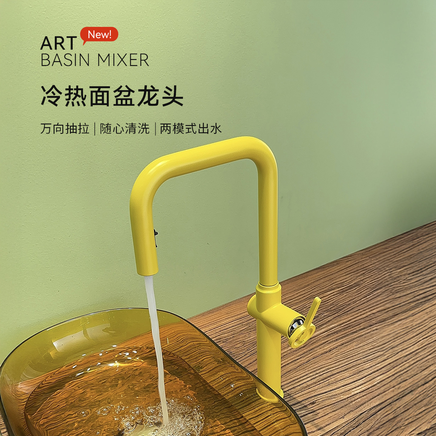 盆龙头卫生间洗脸盆台上盆冷热