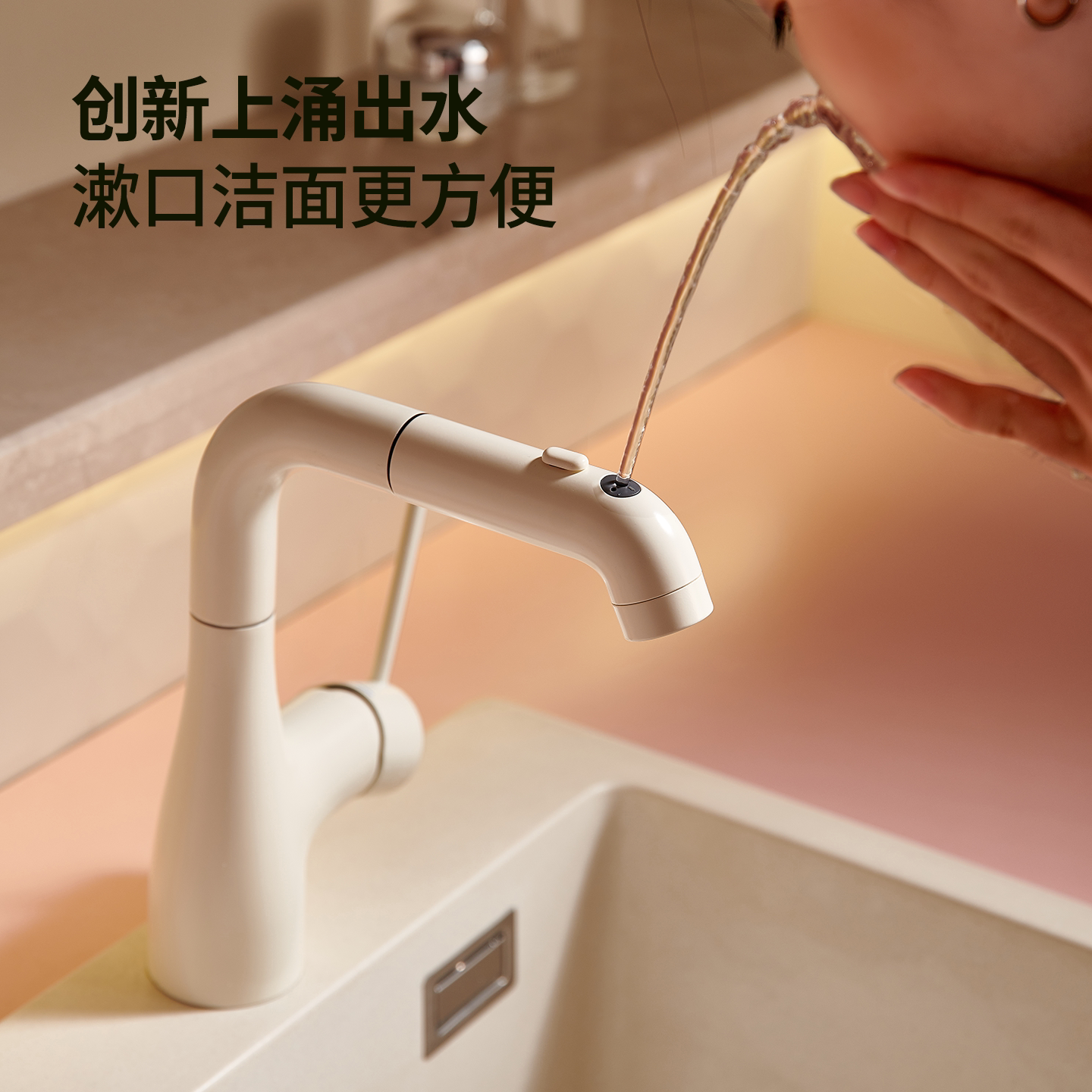 微气泡抽拉冷热面盆龙头