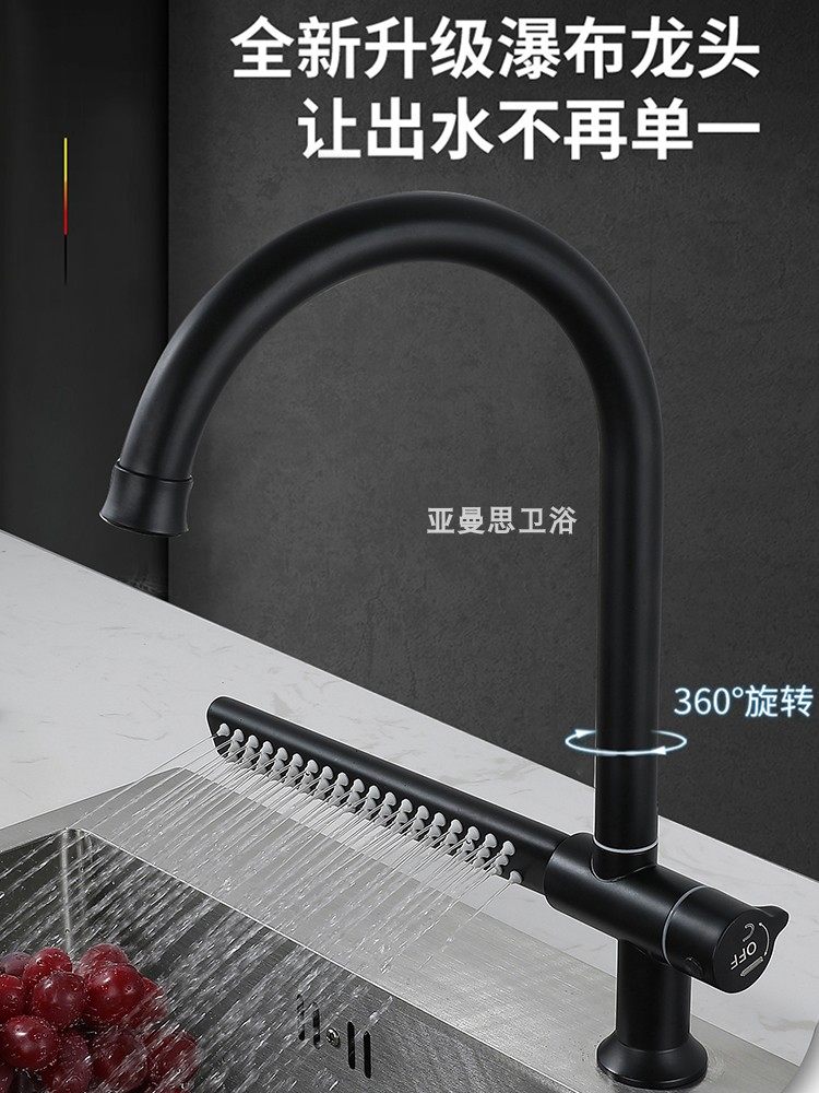 不锈钢飞瀑布雨单冷水龙头