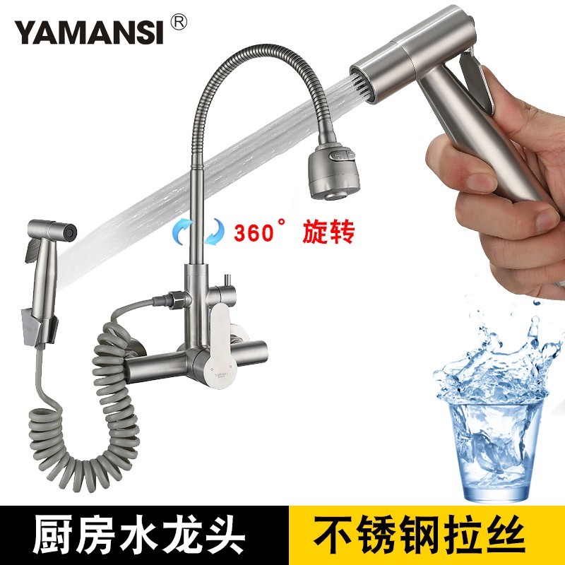 304不锈钢入墙式万向旋转冷热