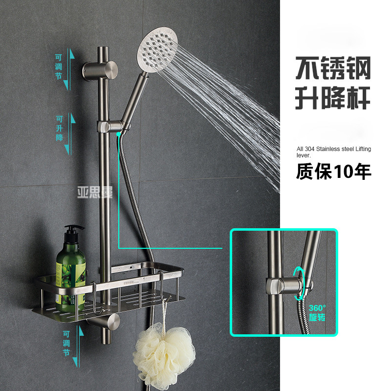 304不锈钢可调孔距免打孔淋浴花洒升降杆支架浴室淋雨喷头固定座