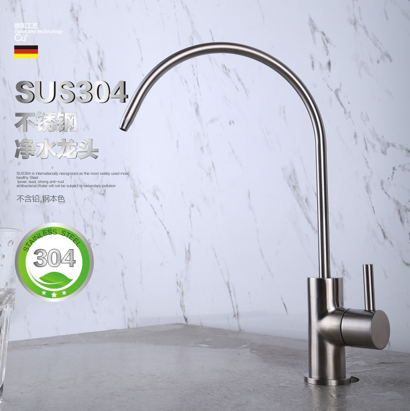 包邮无铅SUS304不锈钢直饮水机净水器龙头304不锈钢阀芯,家装主材,厨房龙头,淘宝优惠券,粉丝福利购,淘宝优惠卷