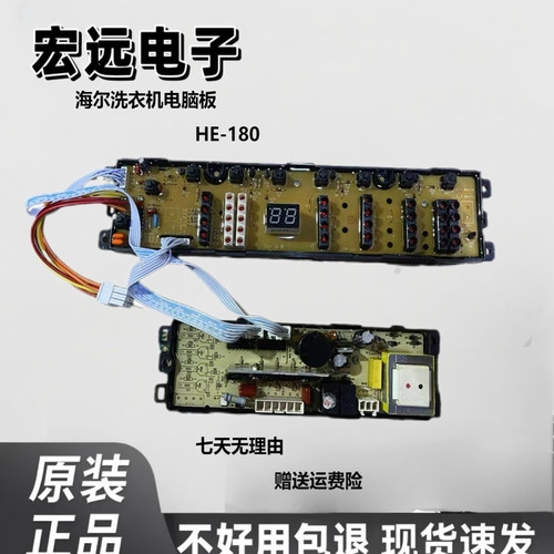 全自动洗衣机XQB60-Z918电脑板