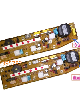 小天鹅Q78G波轮洗衣机电脑板XQB22-21G XQB45-131G XQB40-4801G