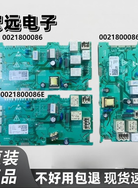 滚筒洗衣机电脑板0021800086/A/C/CA/E 0021800071/71C驱动板