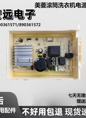 G100M14528BX/14556BX/14557BX/RS1G100B/RS2G100D/14586DX控制板