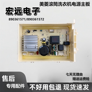 G100M14528BX/14556BX/14557BX/RS1G100B/RS2G100D/14586DX控制板