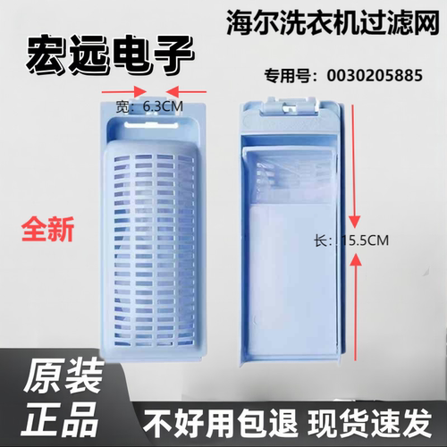 适用小天鹅洗衣机XQB70-Z1706M