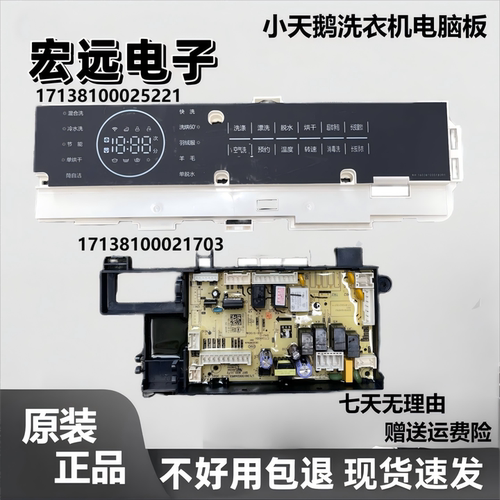 滚筒洗衣机TD100-14366WMUDT