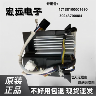 全新适用小天鹅洗衣机TG80-1411LPDS变频驱动板302430700084