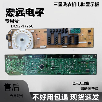 三星滚筒洗衣机WW80J3230GS/SC