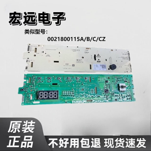 适合海尔滚筒洗衣机电脑板EG8014HB39GU1/EG10014B39GU1主板