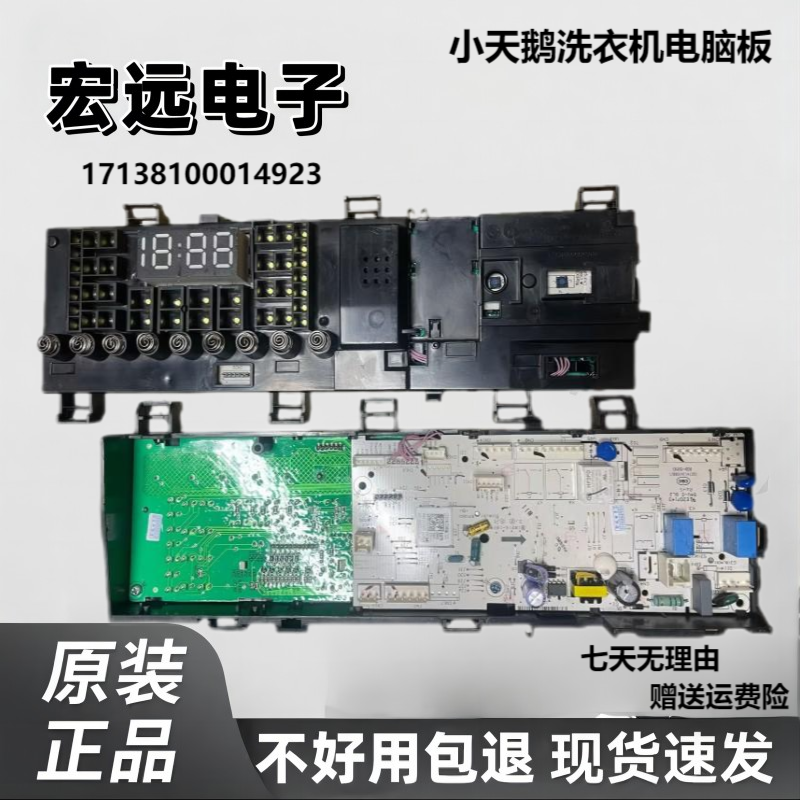 小天鹅滚筒洗衣机TG100V62ADS5