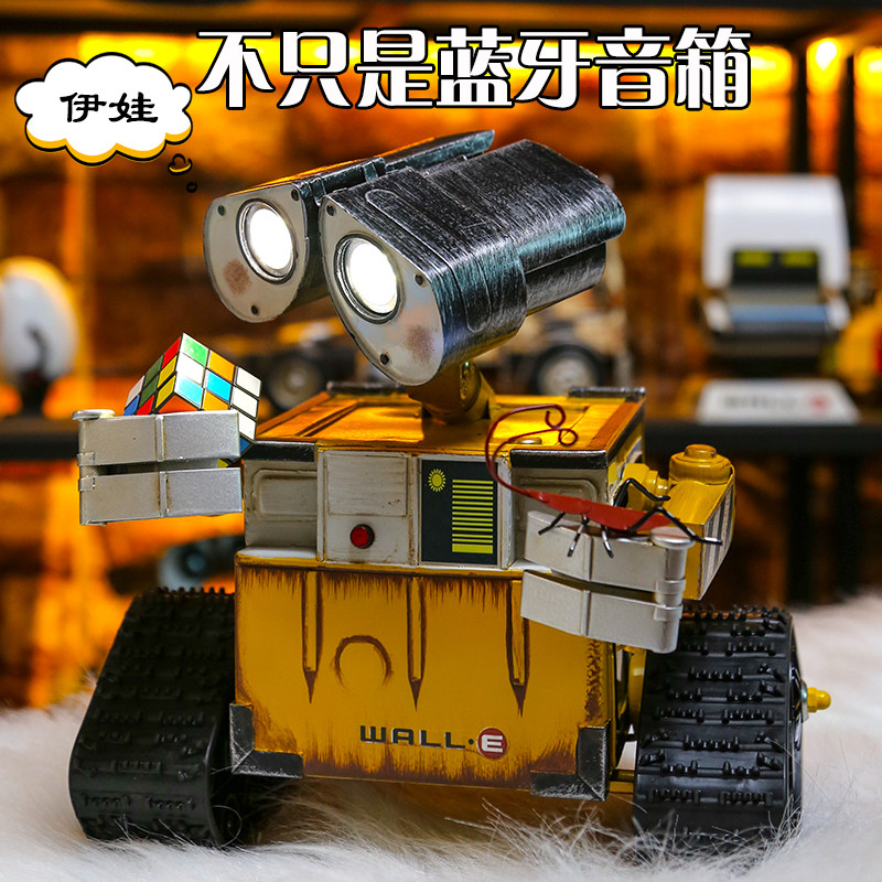 瓦力机器人轻奢复古抽纸巾盒摆件创意工艺品储存钱罐新年生日礼物