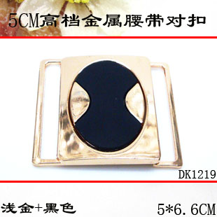 羽绒服腰带扣 5CM公分黑色金属纽扣专卖对扣子高档金色大衣搭扣