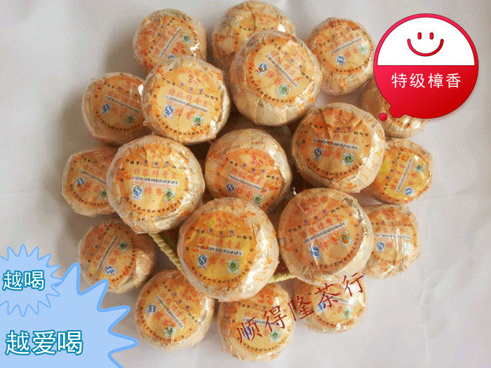 金马牌桔普茶/柑普茶/陈皮普洱茶 特级樟香王特级章香王 500g特价