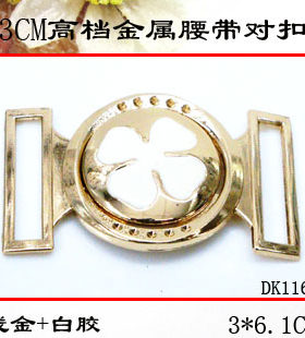 羽绒服腰带扣 服装钮扣3公分白色金属纽扣子金色搭扣对扣子满包邮