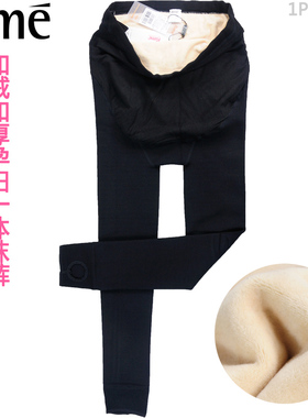 韵魅rime正品打底裤袜加绒保暖孕妇一体裤袜1P30489