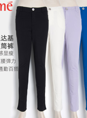 rime韵魅超柔达基布直筒裤女高腰显瘦弹力西装裤职场通勤九分裤