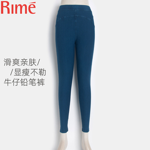 rime韵魅滑爽牛仔铅笔裤女弹力修身显瘦春秋百搭外穿打底牛仔裤