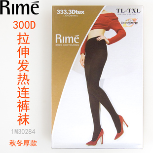 rime连裤袜秋冬厚丝袜子300D拉伸发热保暖显瘦打底袜1M30284