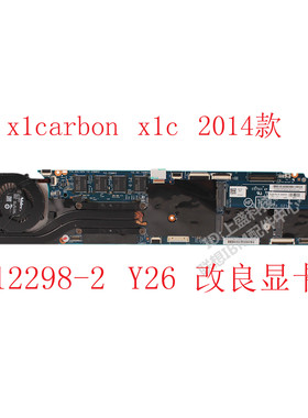 联想 ThinkPad X1C  X1 CARBON 2nd 12298-2 I7-4600 改良 主板