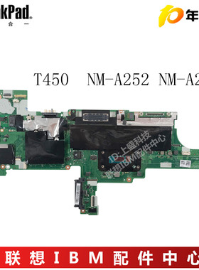 原装联想T400S T410S T420S T430S T440S T450S 独立集成主板