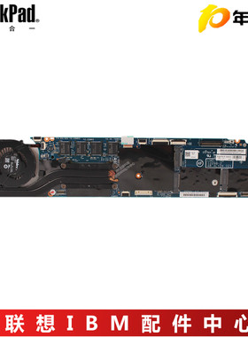 联想 X1C X1CARBON 2014  改良 12298-2 i7-4600 8G 00UP983主板