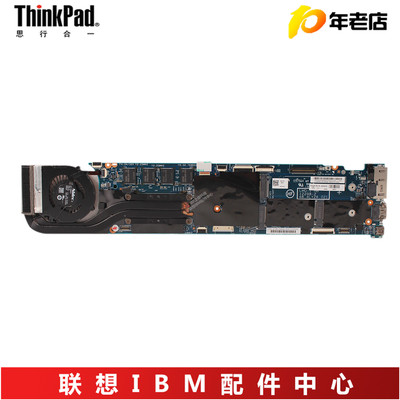 联想 X1C X1CARBON 2014  改良 12298-2 i7-4600 8G 00UP983主板